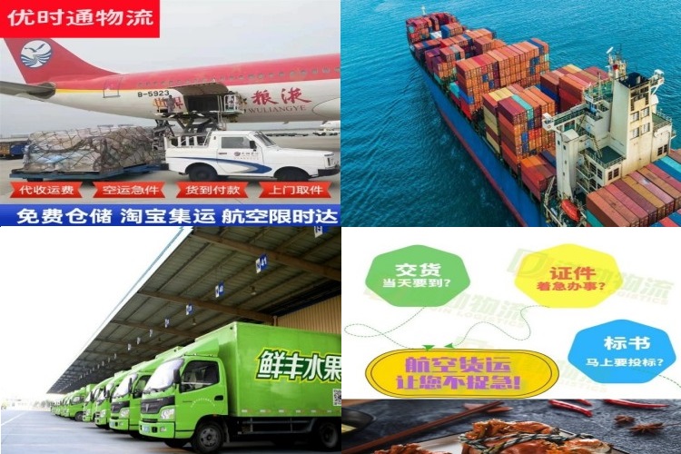 临高县到克罗地亚航空货运公司-临高县到克罗地亚物流专线